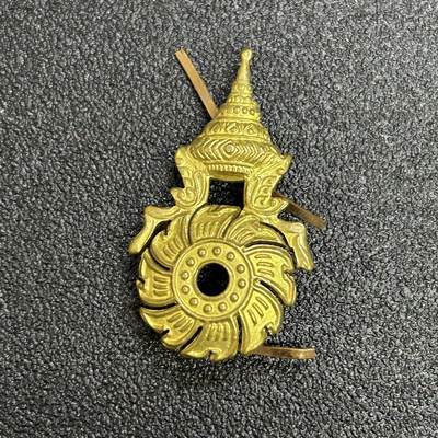 西秦中古拍卖第六十四期 - 泰国皇家武装力量徽章