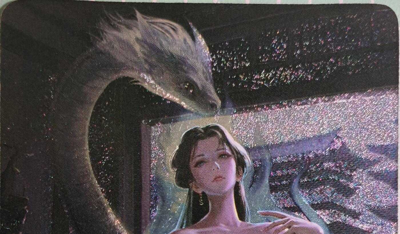 C先生卡牌 第15期 元集纪·刷子签·罐儿签·毒瘤签(持续收拍品中...) 【粗闪】墨卡文化《十二生肖》巳蛇 艺术卡