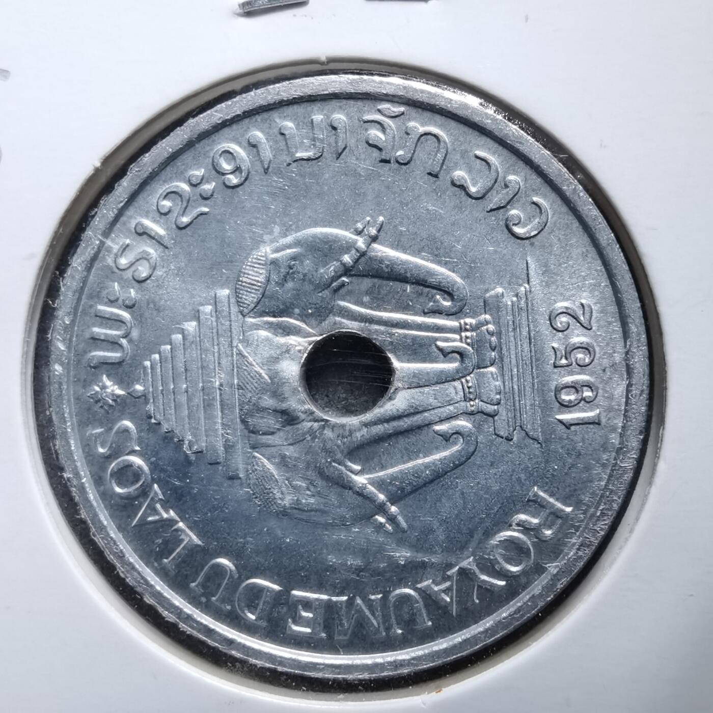 沼泽如烟--第889场 老挝1952年20分