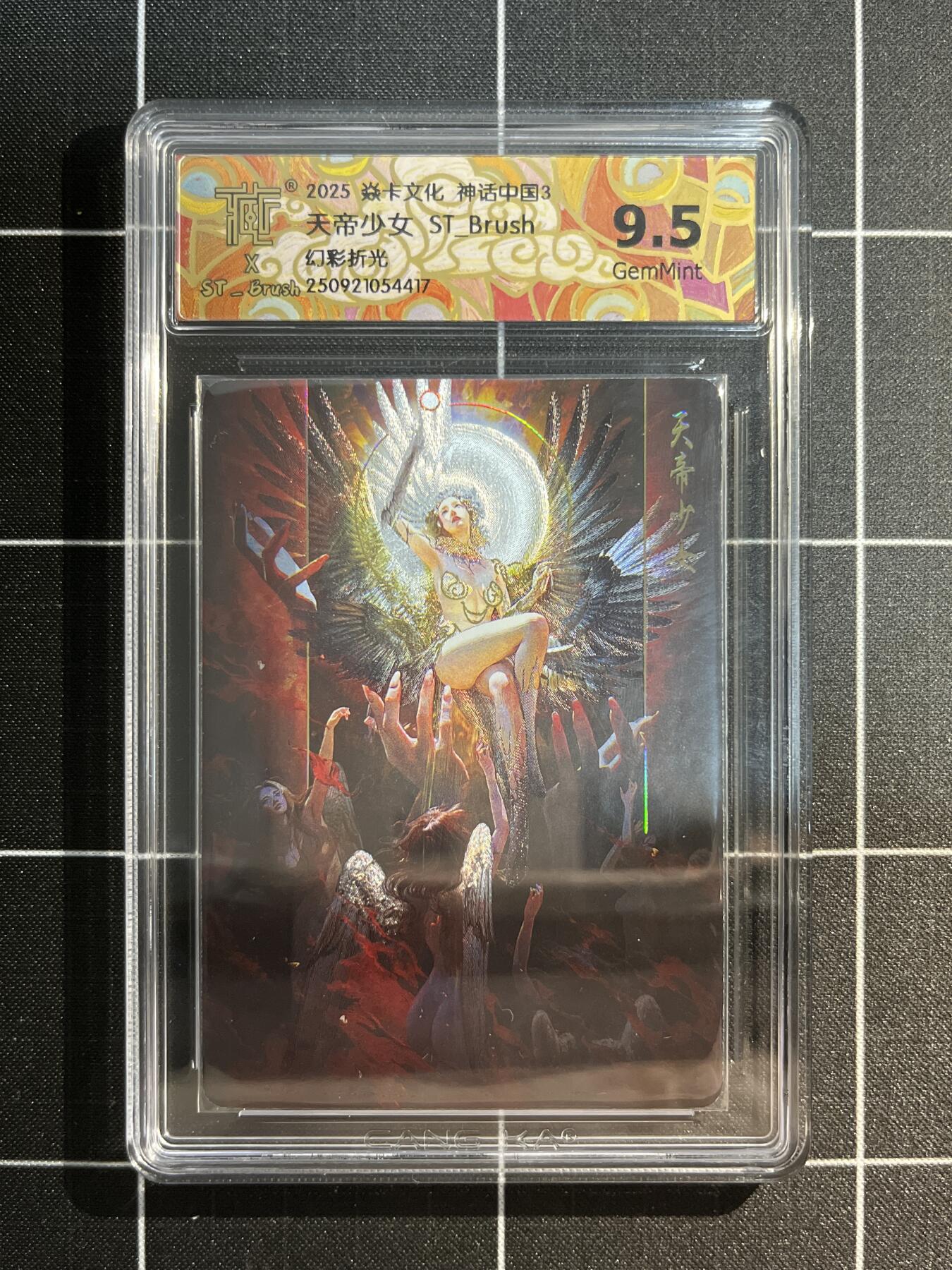 欢迎送拍、免费出卡没坑位费没手续费，各种换旧好卡