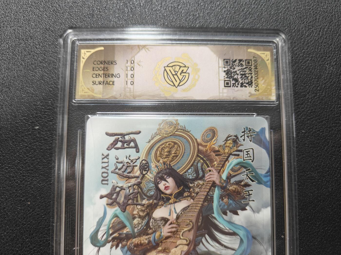 天玑星卡拍第134期《11.3周一截拍》持续收拍收评中 满赠卡需备注