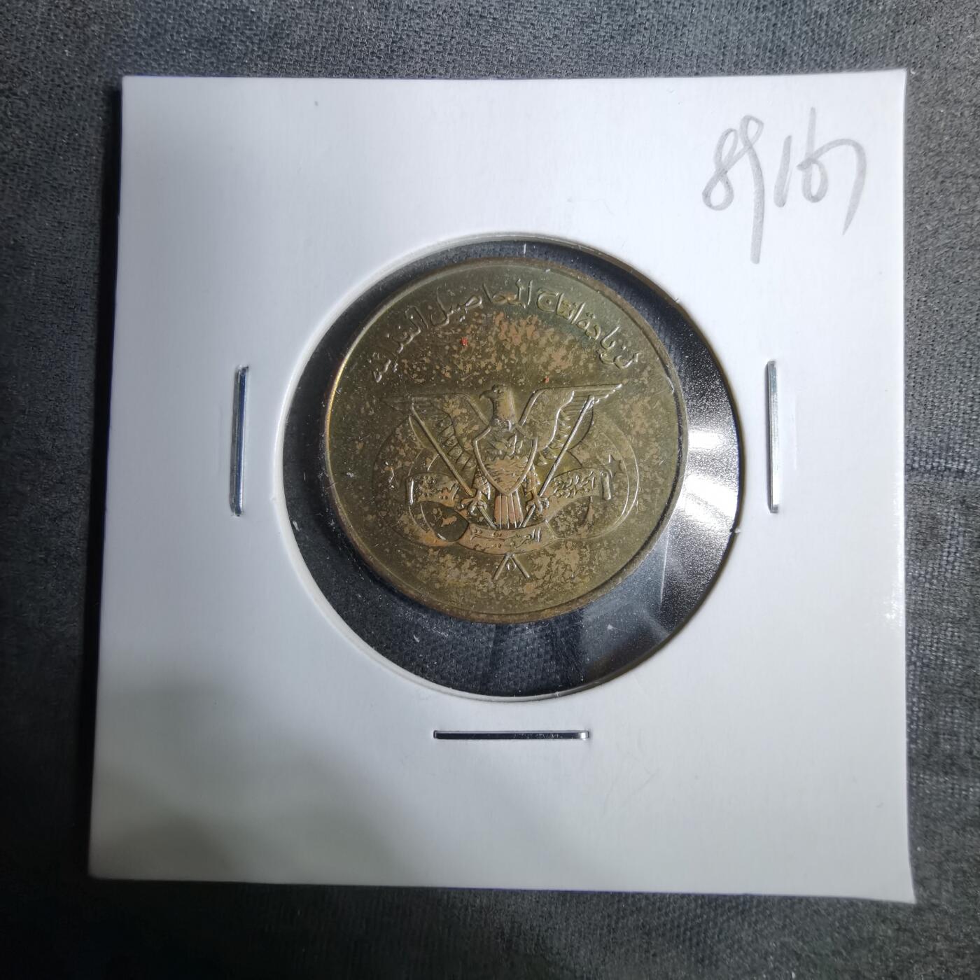 沼泽如烟--第889场 也门