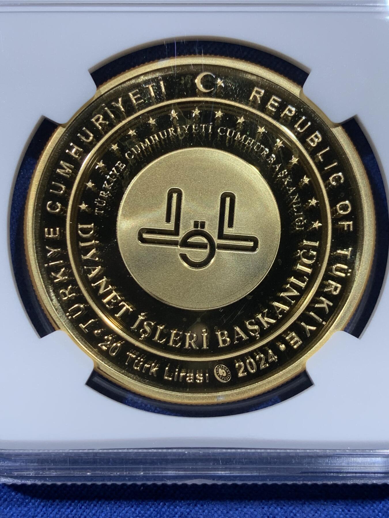 《竞宝斋》第434场 周日，周一2场连拍 （全场包邮） NGC PF69UC 土耳其2024年发行宗教事务总统100周年20里拉精制镀金银币（31.1克，925银，币径38.61MM，限量发行3千枚）