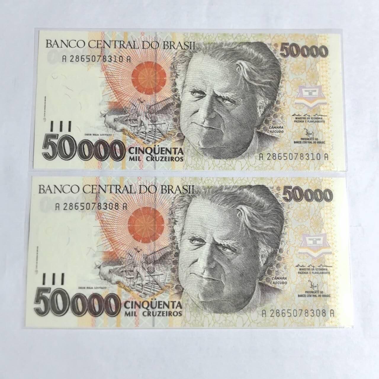 各国外币第97期 大部分全新 巴西50000克鲁塞罗 2张全新