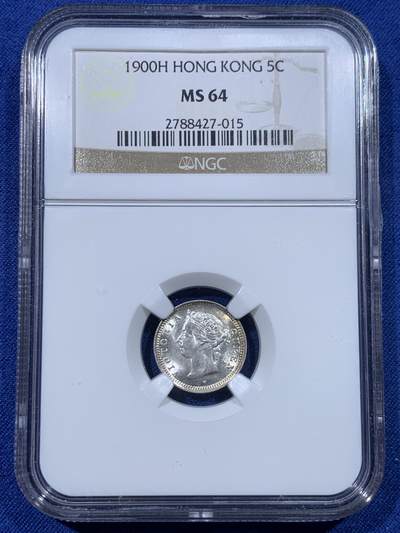 《竞宝斋》第434场 周日，周一2场连拍 （全场包邮） - NGC MS64 香港 1900H年 五仙 维多利亚 银币 原光币 车轮光 少见高分