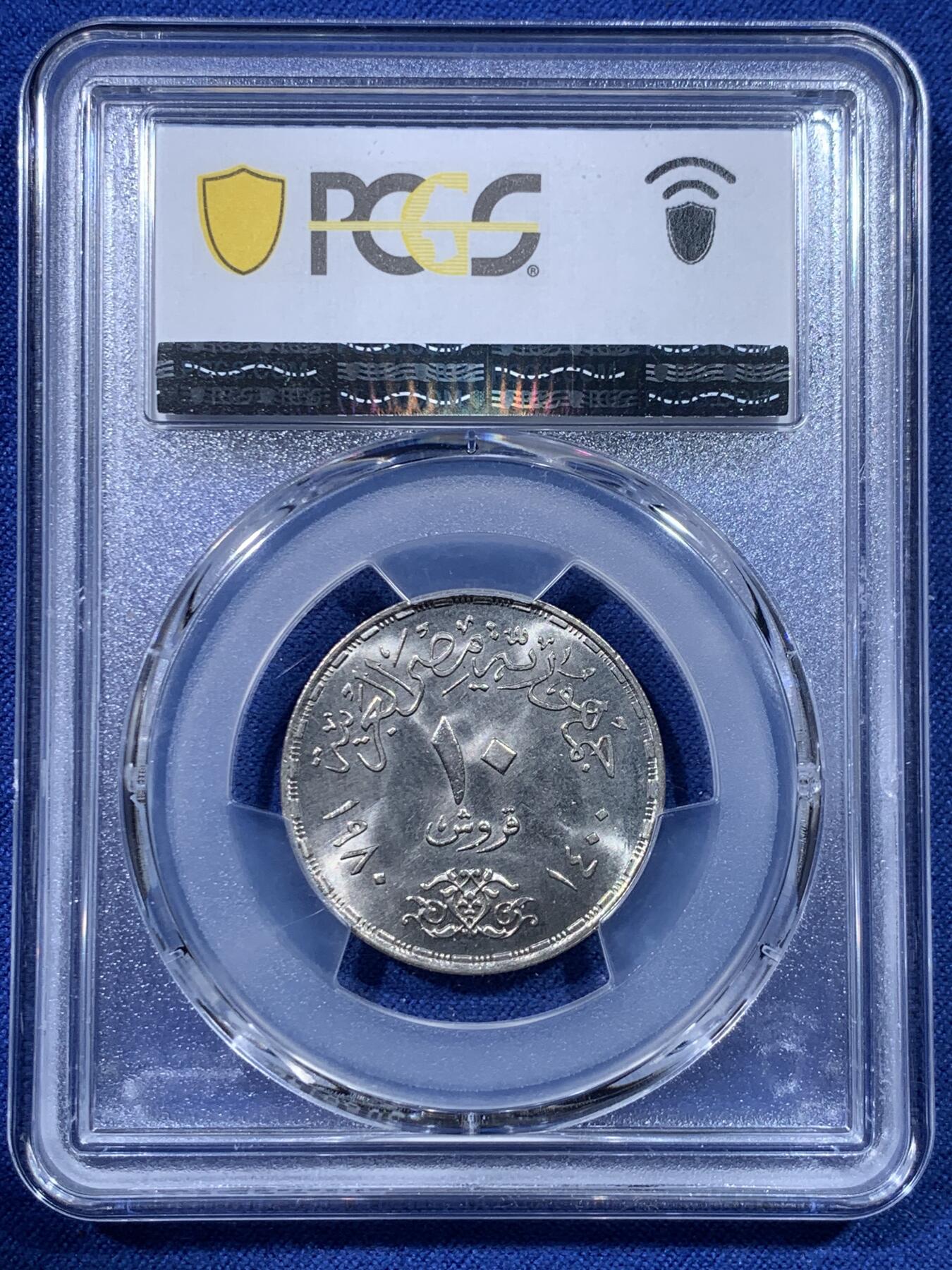 《竞宝斋》第434场 周日，周一2场连拍 （全场包邮） PCGS MS66 埃及1980年医生日纪念 10皮阿斯特纪念币 冠军分！