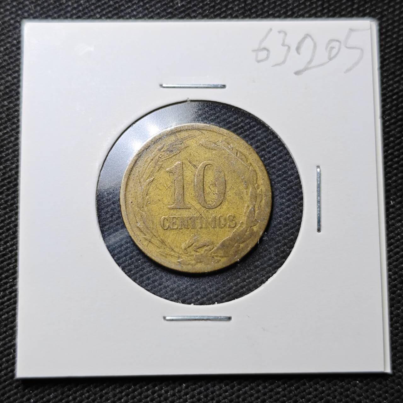 KK钱币收藏小铺  第363场  2月预留时间 周末发货  1944巴拉圭10分铜币