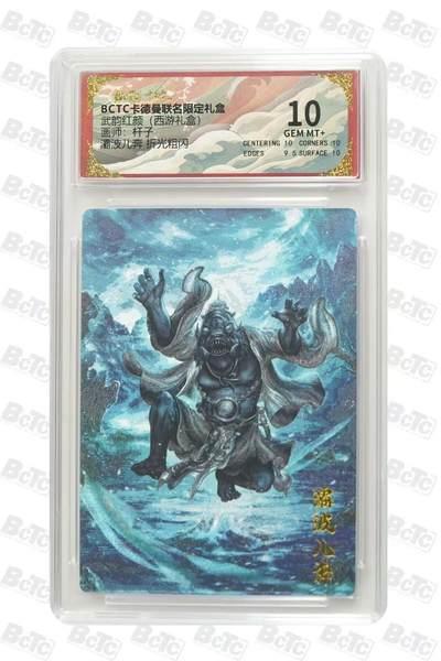 夜之极第三十四期 （11月1日周六晚9点截拍，欢迎竞拍） 保粹&卡德曼 武韵红颜 杆子 灞波儿奔 粗闪 10分