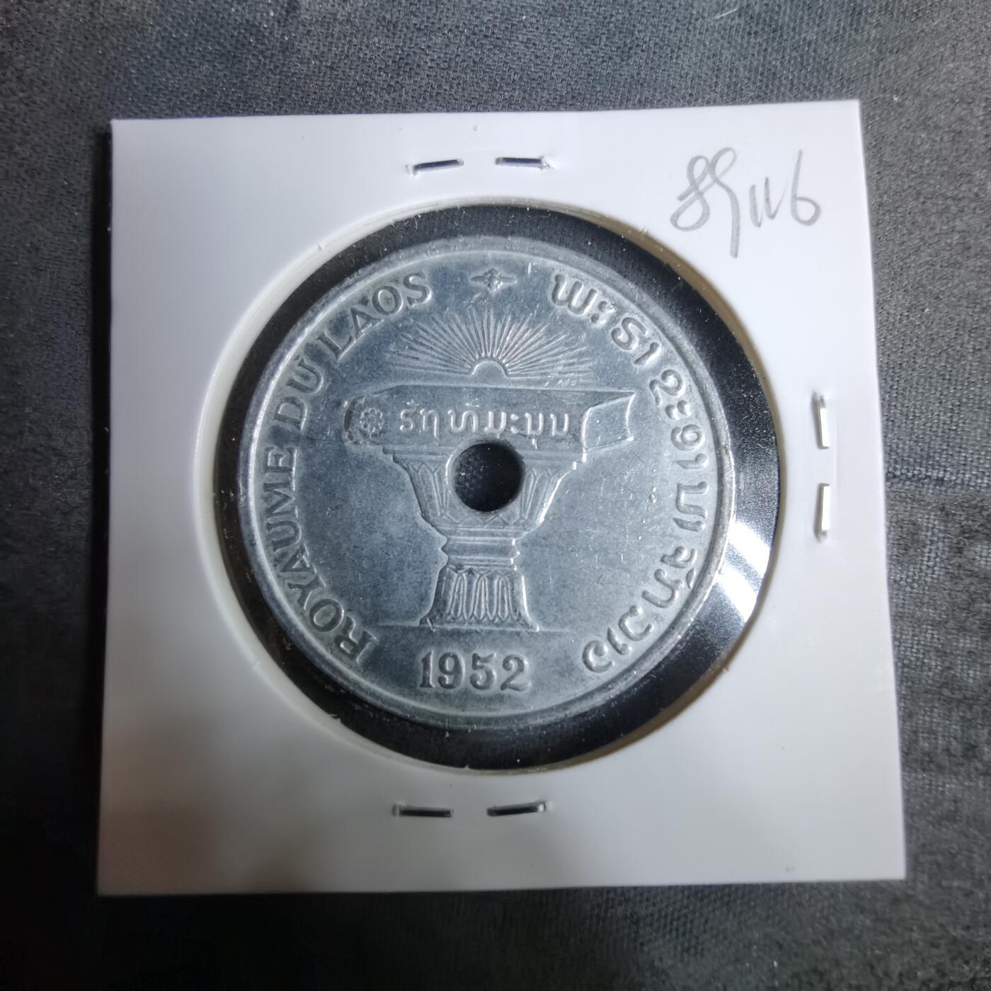 沼泽如烟--第889场 老挝1952年50分