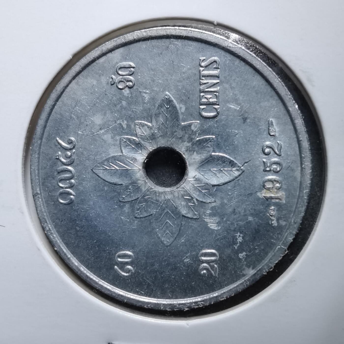 沼泽如烟--第889场 老挝1952年20分