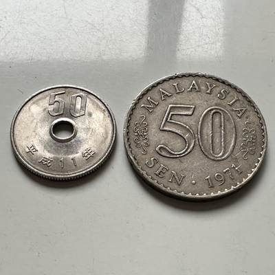 🌹外币初藏🌹🐯2025年第123场  每周二四六晚8️⃣点 接代拍 - 日本马来西亚