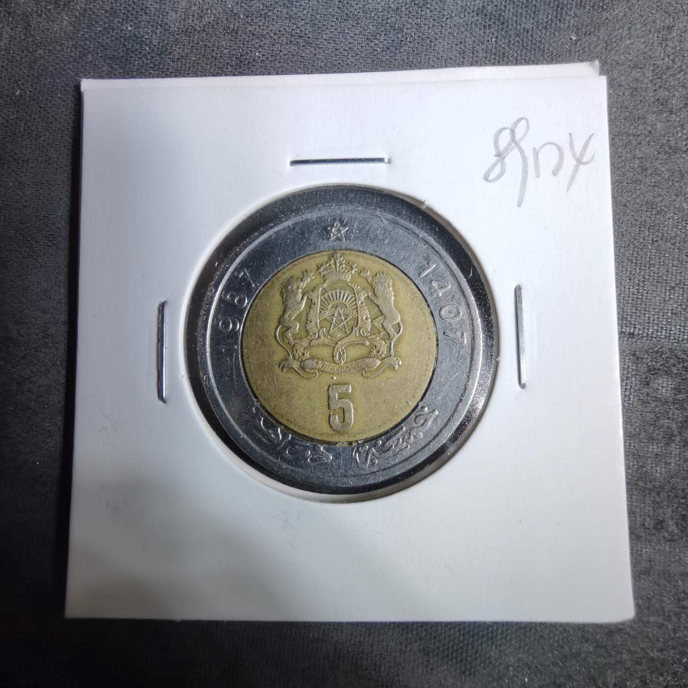 沼泽如烟--第889场 摩洛哥1987年5迪拉姆