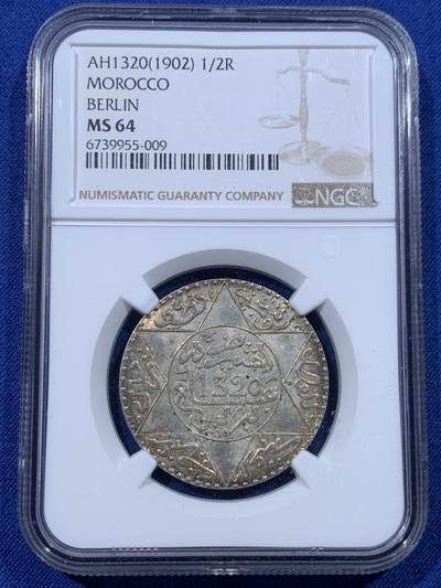 《竞宝斋》第434场 周日，周一2场连拍 （全场包邮） - NGC MS64 原光淡金彩 摩洛哥1902年1/2里亚尔银币（5迪拉姆），柏林造币厂，少见品种高分难得