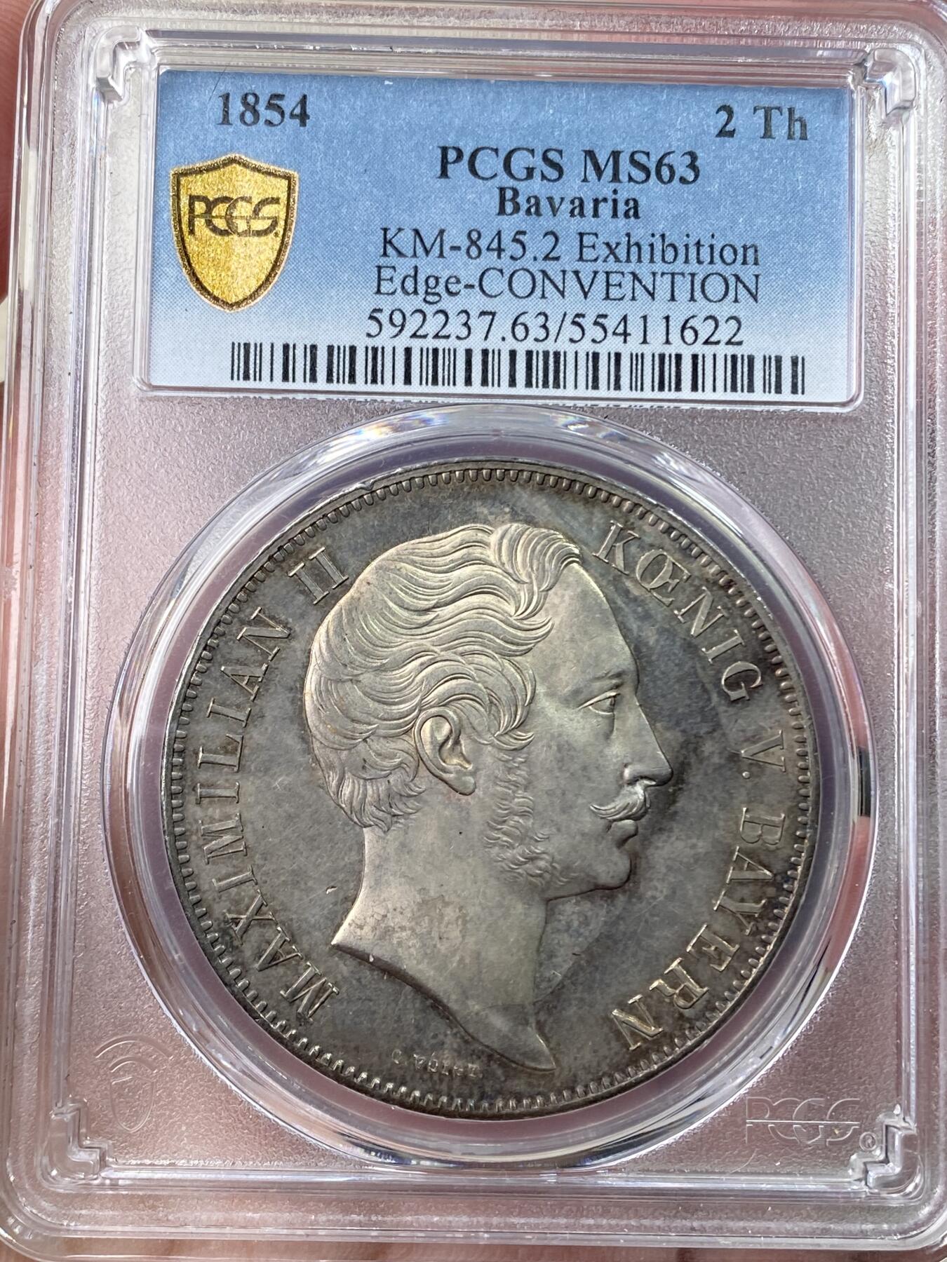 万国钱币拍卖第054期 PCGS MS63 1854年德国巴伐利亚马克西米利安二世双狮纹章2泰勒 PC错标为水晶宫 绚丽环彩包浆 流通2t中难得一见的品质 一步到位典藏级