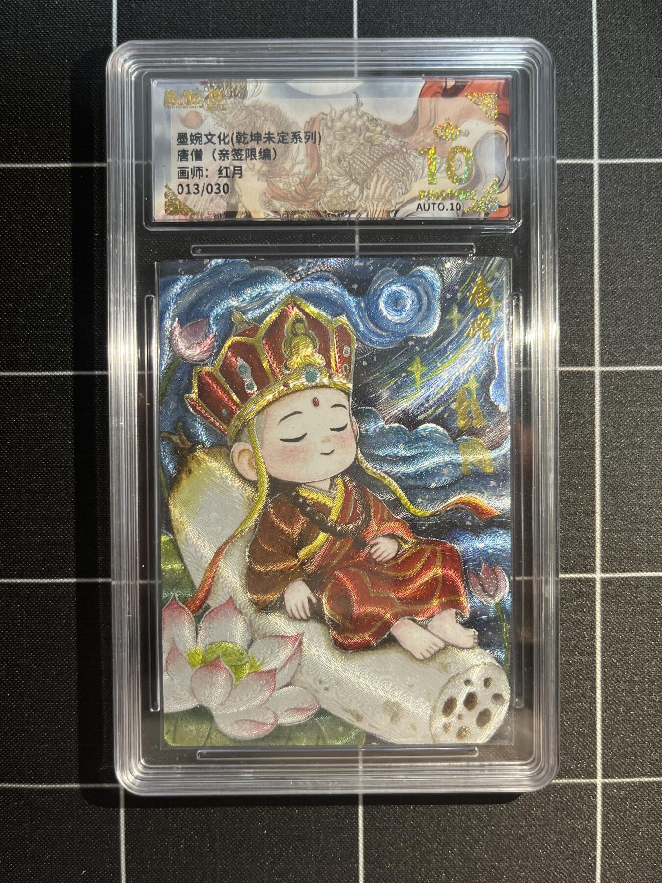 欢迎送拍、免费出卡没坑位费没手续费，各种换旧好卡