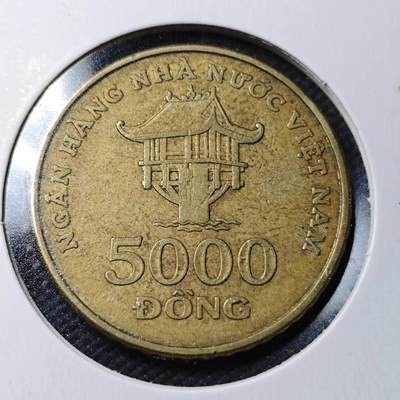 KK钱币收藏小铺  第363场  2月预留时间 周末发货 -  越南5000盾