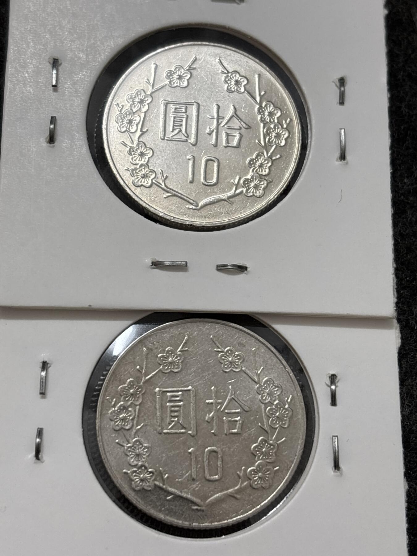 文馨钱币收藏第 278 场，银元，纸币，铜章场 长期接收代拍品