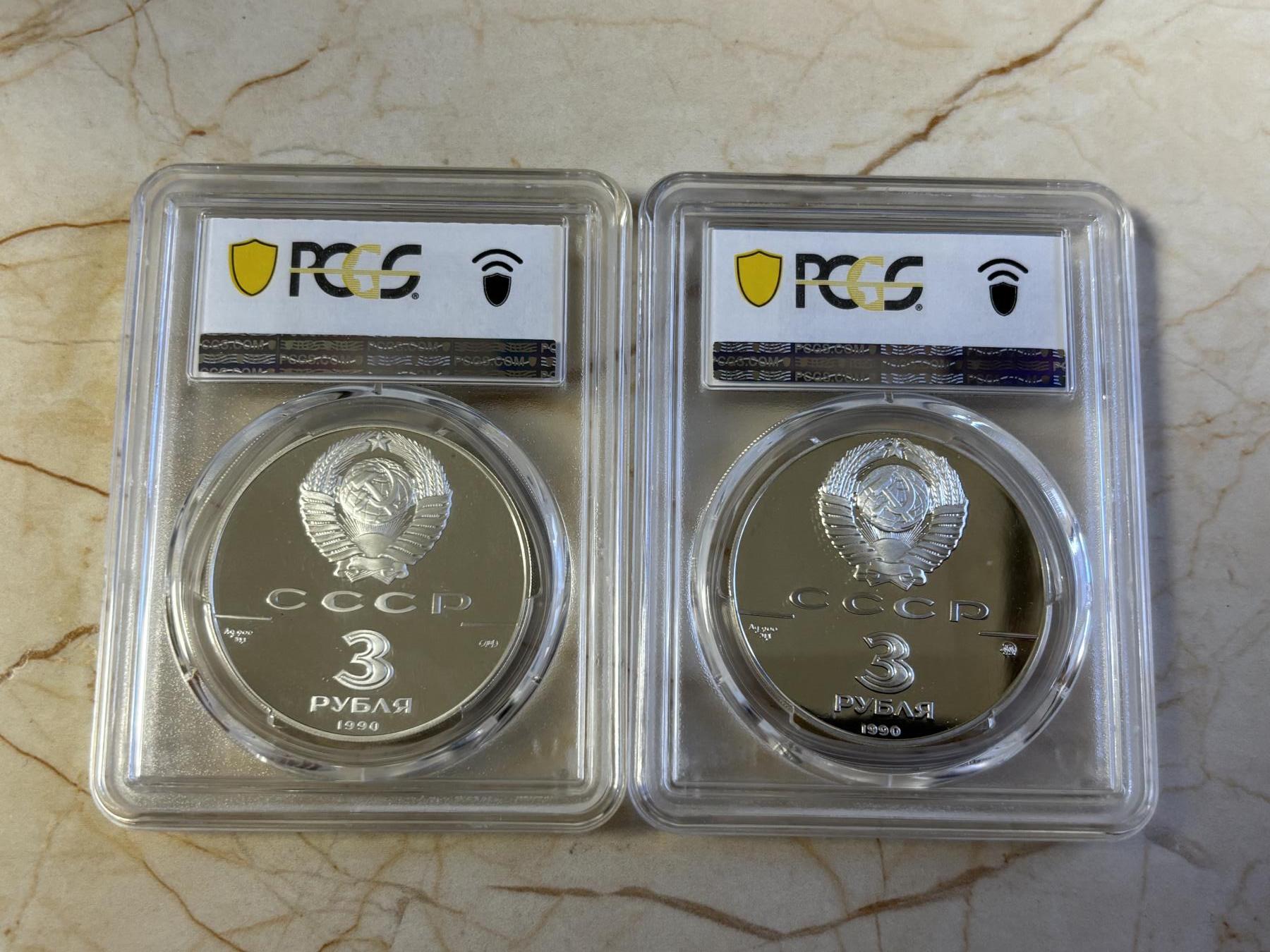 第180期拍卖【长期征集拍品】【北京币展专场】