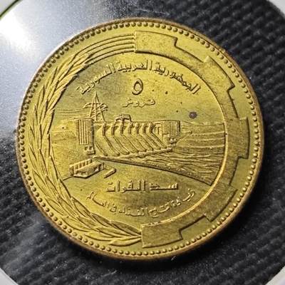 KK钱币收藏小铺  第363场  2月预留时间 周末发货 -  叙利亚5皮纪念币 好品