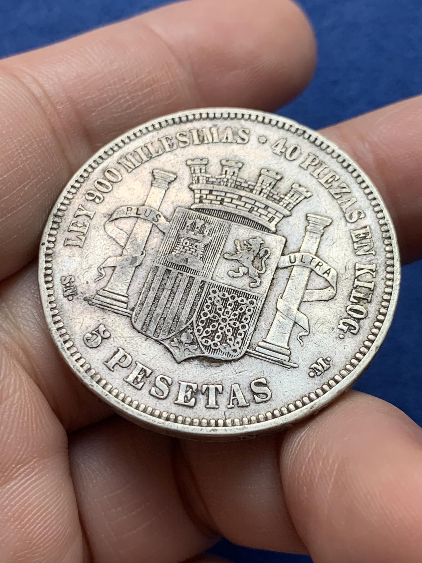 《竞宝斋》第434场 周日，周一2场连拍 （全场包邮） 西班牙1870年拿花双柱5比塞塔银币 流通状态 品相如图