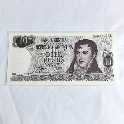各国外币第97期 大部分全新 - 阿根廷10比索 全新