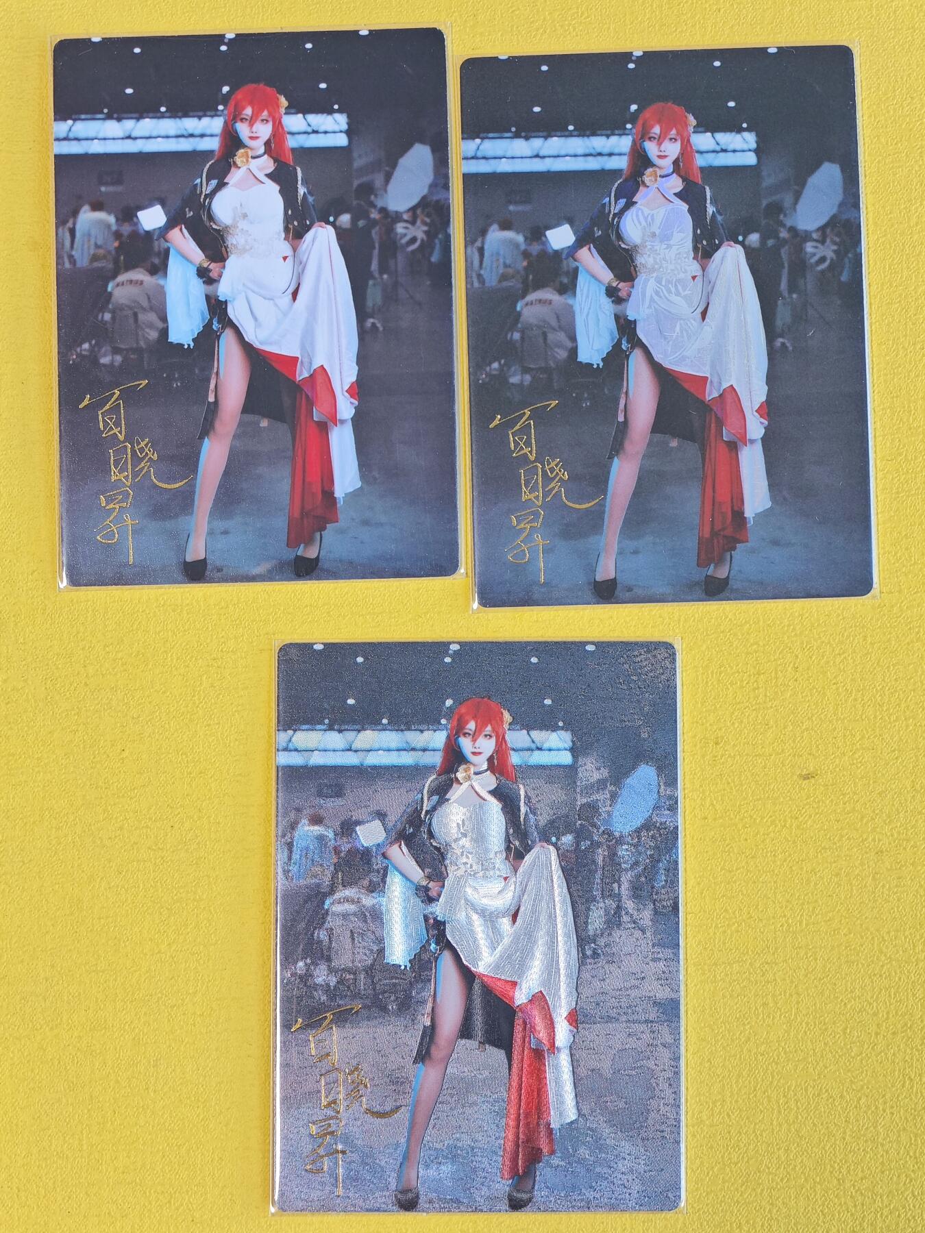 玩卡战线超级大甩拍第45期（周四晚10点半截拍）请寄存过多的卡友准许发货哇！ 齐卡-百晓升cos卡三工艺