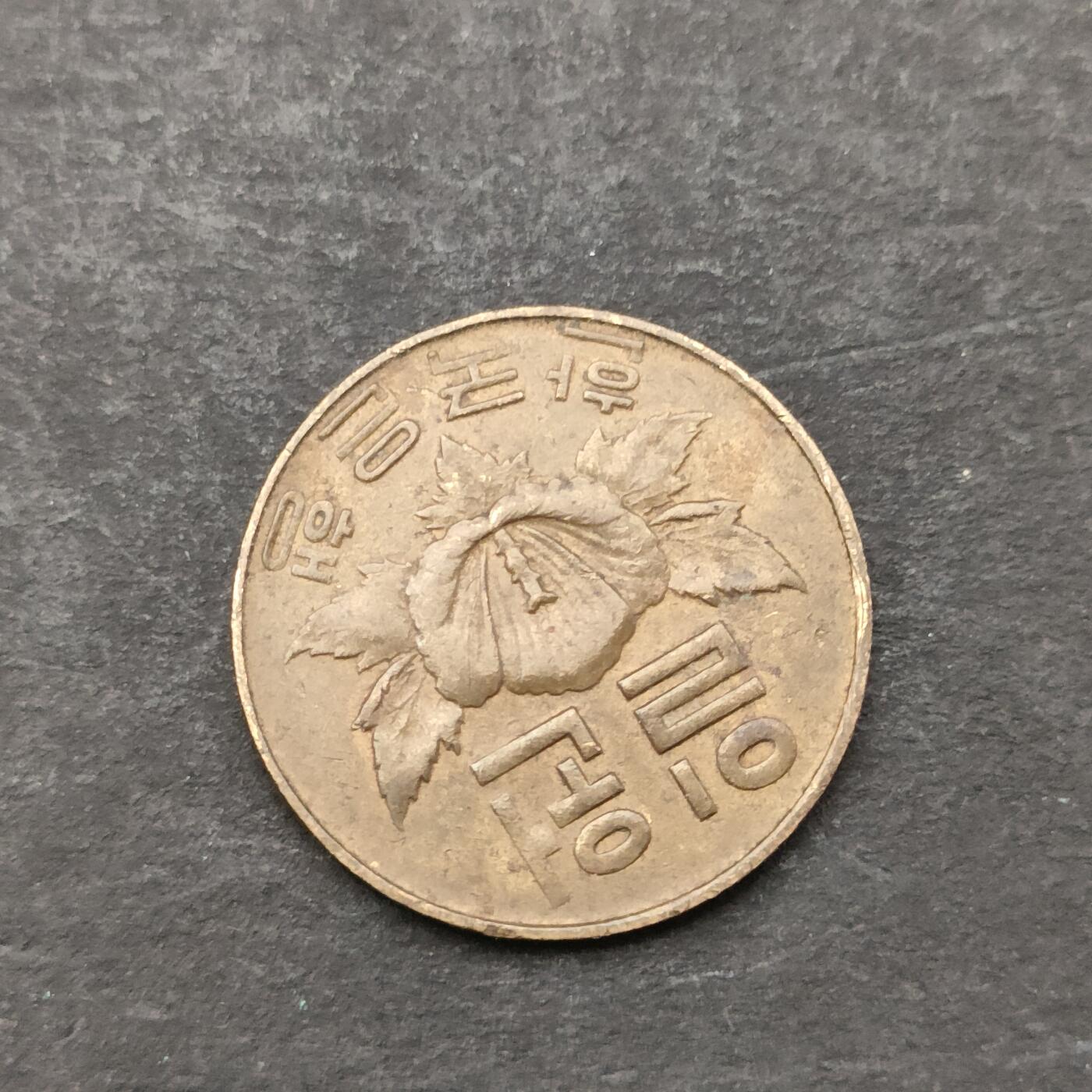 猩哥外币小铺➨【第200场】