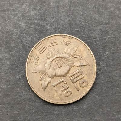 猩哥外币小铺➨【第200场】 - 韩国