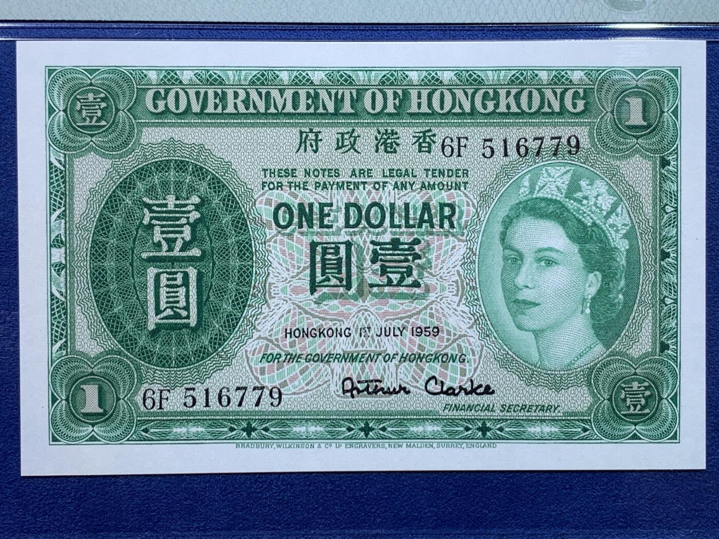 《竞宝斋》第434场 周日，周一2场连拍 （全场包邮） PMG 64EPQ 香港 1956-59年1元 大冠女王