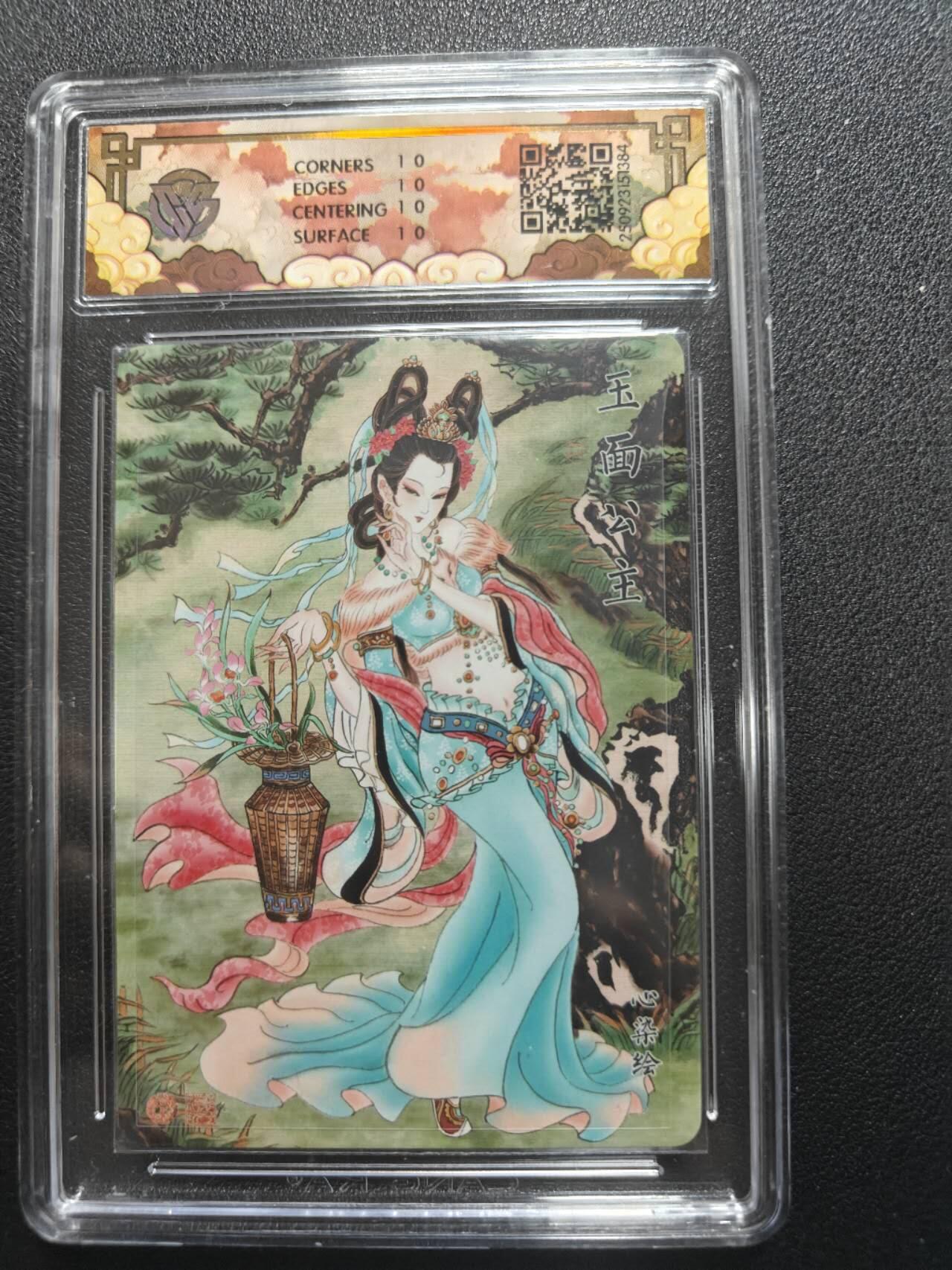 天玑星卡拍第134期《11.3周一截拍》持续收拍收评中 满赠卡需备注