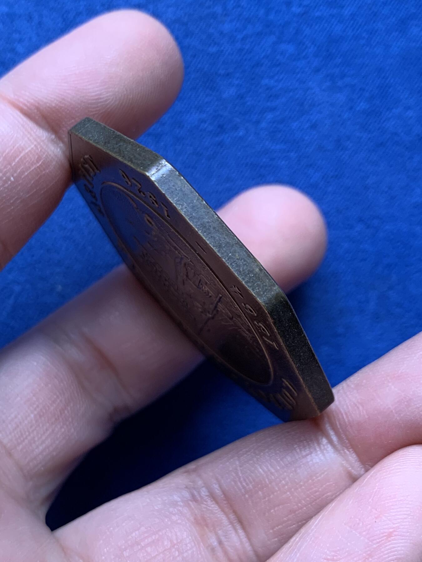 《竞宝斋》第434场 周日，周一2场连拍 （全场包邮） 美国 1864-1964年 蒙大拿州独立100年八角型纪念章 45.6mm直径 约44.8克重