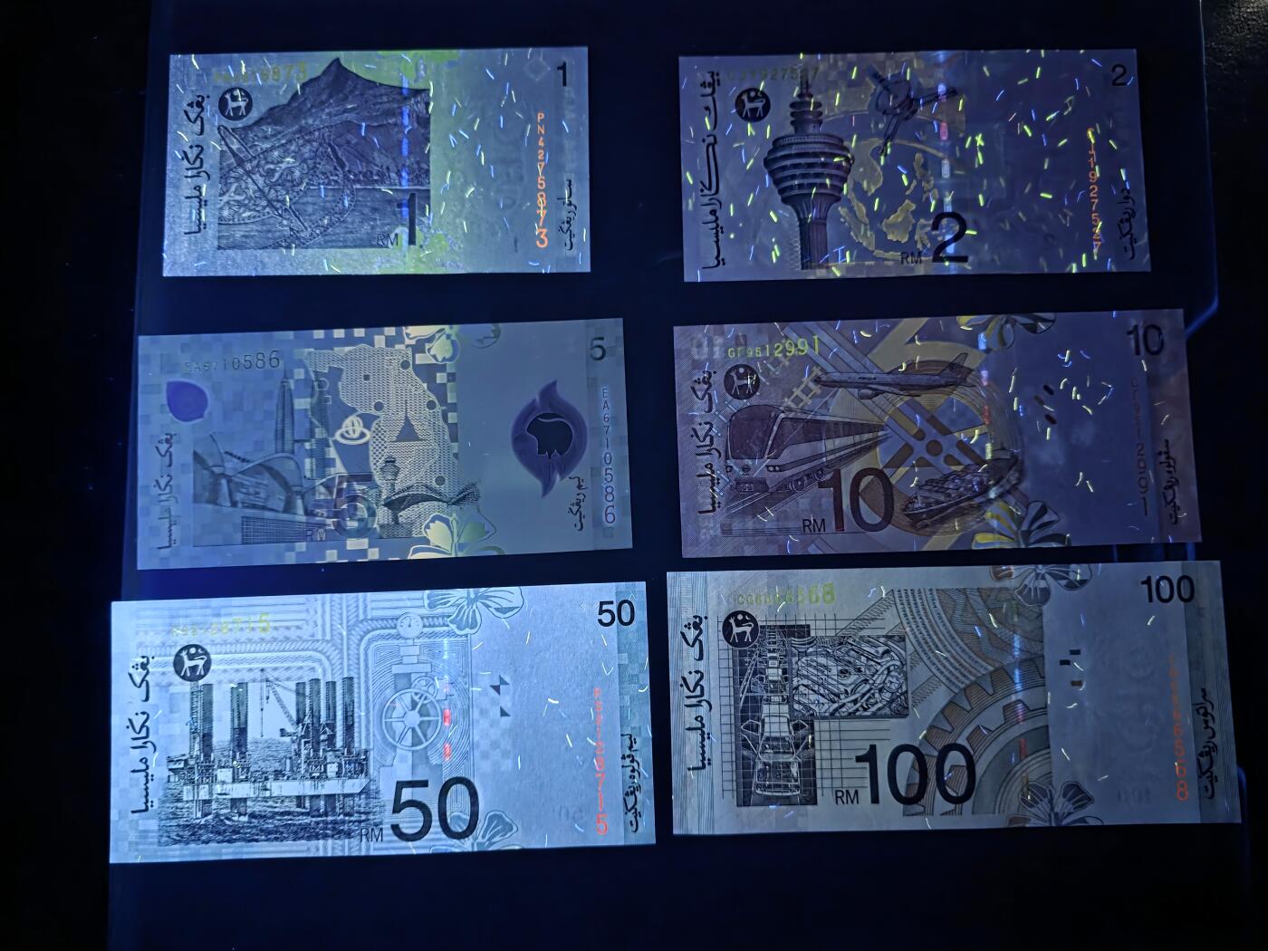 叁拾收藏第33期 马来西亚上一版本6张一套（1-100）   UNC