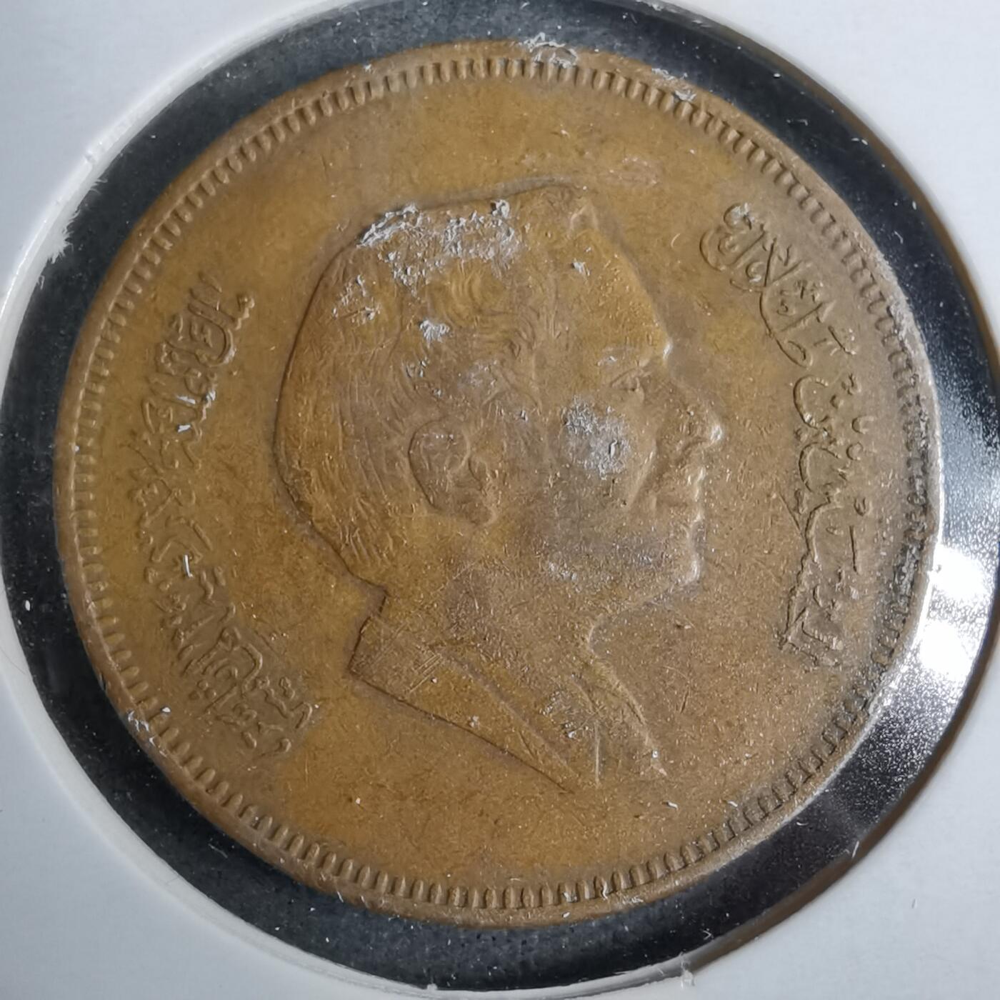 沼泽如烟--第889场 约旦