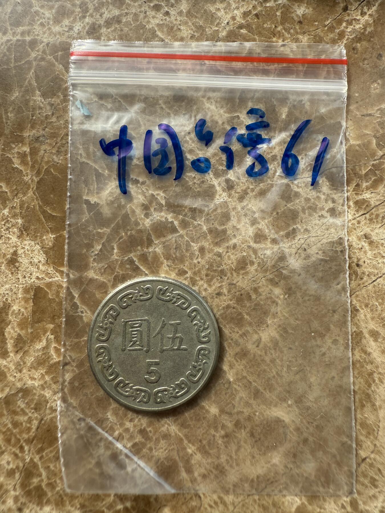 四海杂货铺第十场