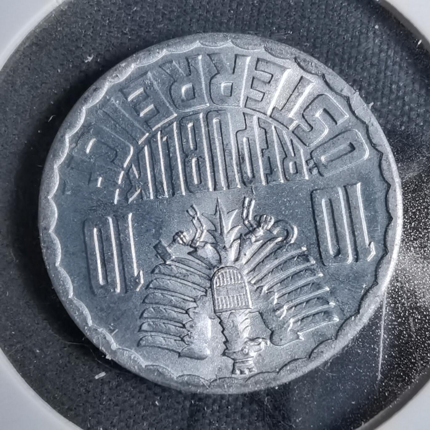 沼泽如烟--第889场 奥地利1972年10格罗申