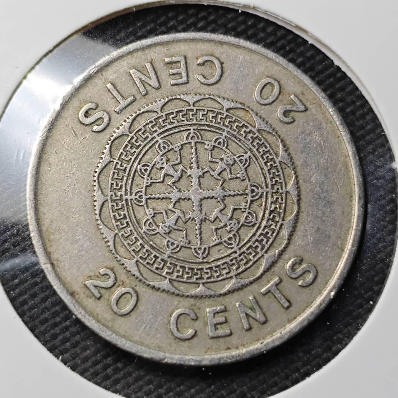 KK钱币收藏小铺  第363场  2月预留时间 周末发货 1977 所罗门20分