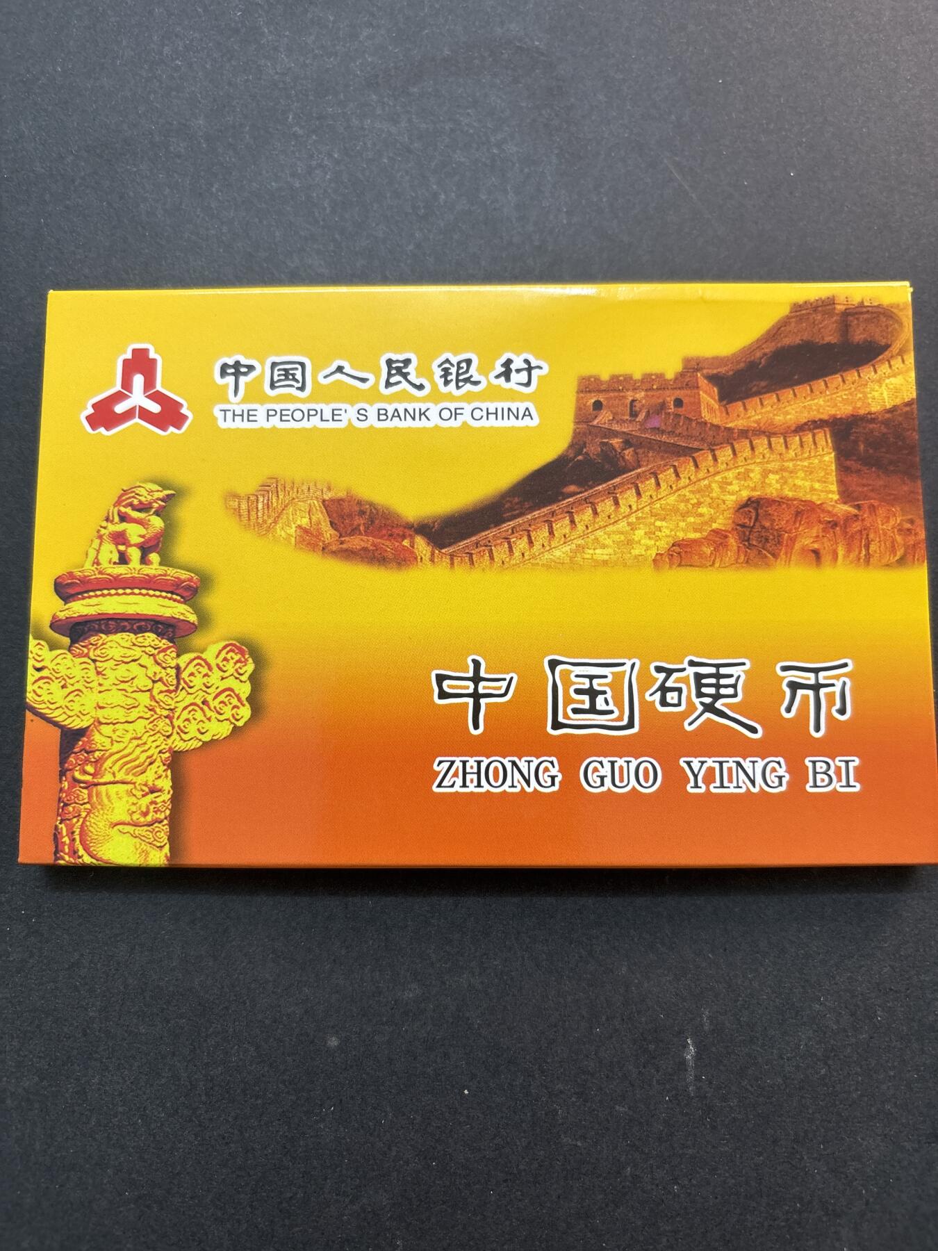 文馨钱币收藏第 278 场，银元，纸币，铜章场 长期接收代拍品 全新带册子未流通 2005-2017 年 1 分 10 枚一册