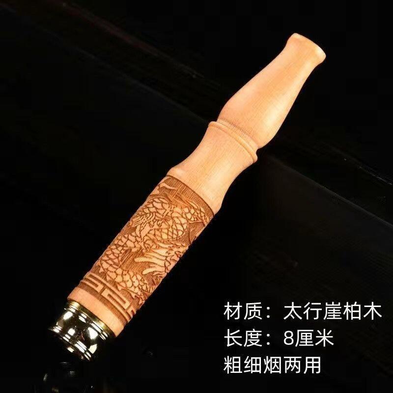 听雨轩（16）木雕 崖柏木雕龙烟嘴