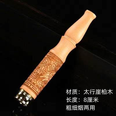 听雨轩（16）木雕 - 崖柏木雕龙烟嘴