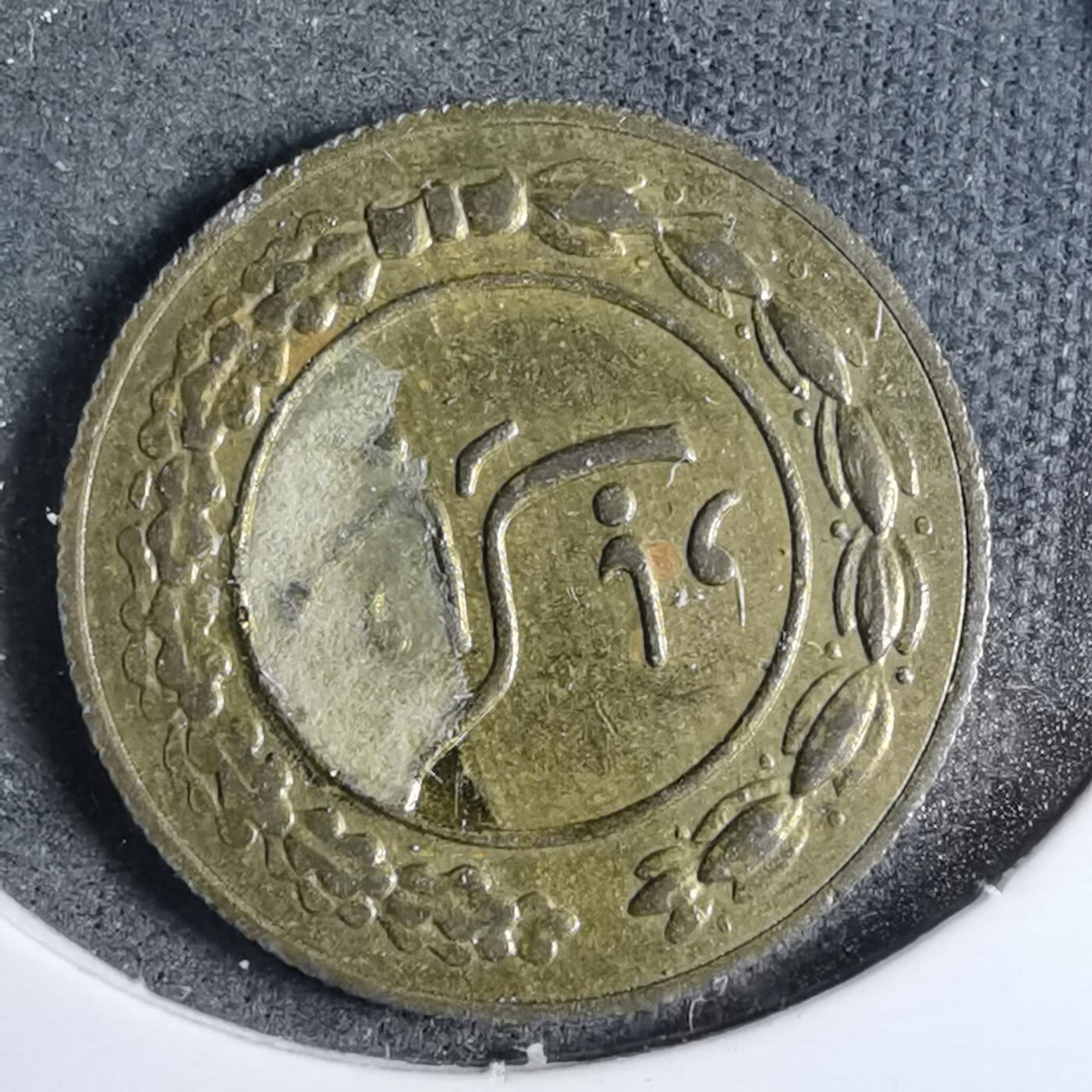 沼泽如烟--第889场 伊朗