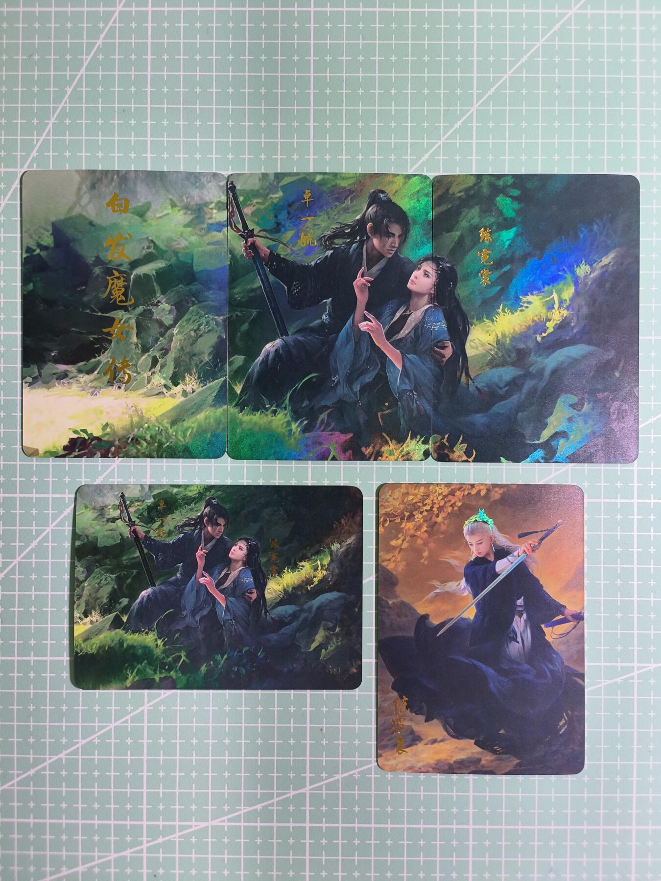 C先生卡牌 第15期 元集纪·刷子签·罐儿签·毒瘤签(持续收拍品中...) 【彩闪】燎原早期《白发魔女传》3+2=5张