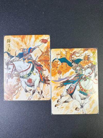 NO.14 好又多金牌大场，双11狂欢！每周一站式配齐，方便凑单！（周6晚8点截拍，卖家送拍0抽成！） - 超吉梦 特卡 薛丁山&樊梨花 一对 张导绘 彩闪