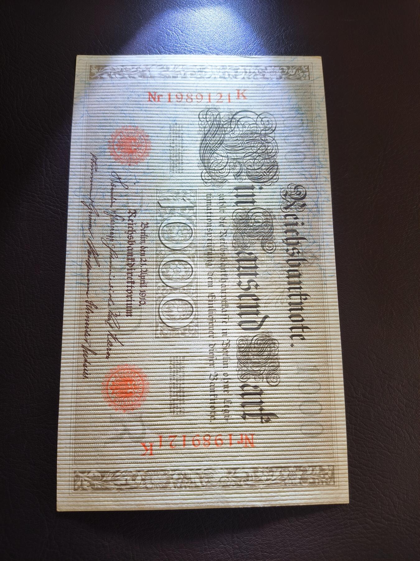 0元起拍第1弹→原票小精品纸币 1910德意志银行1000马克 大票幅原票