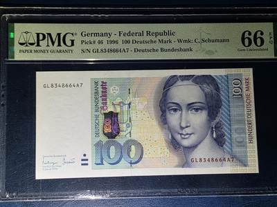 叁拾收藏第33期 - 德国1996年100马克PMG66（德国女钢琴家克拉拉舒曼）