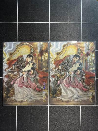 欢迎送拍、免费出卡没坑位费没手续费，各种换旧好卡 - 【折光】梓墨 吕布戏貂蝉一对 墨婉文化&乾坤未定