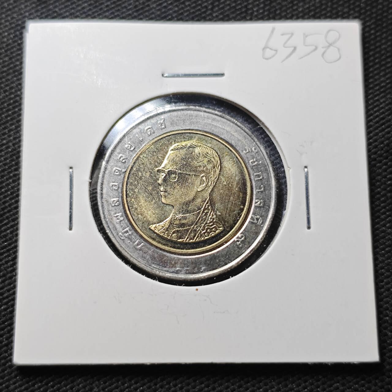 KK钱币收藏小铺  第363场  2月预留时间 周末发货  泰国双色币好品