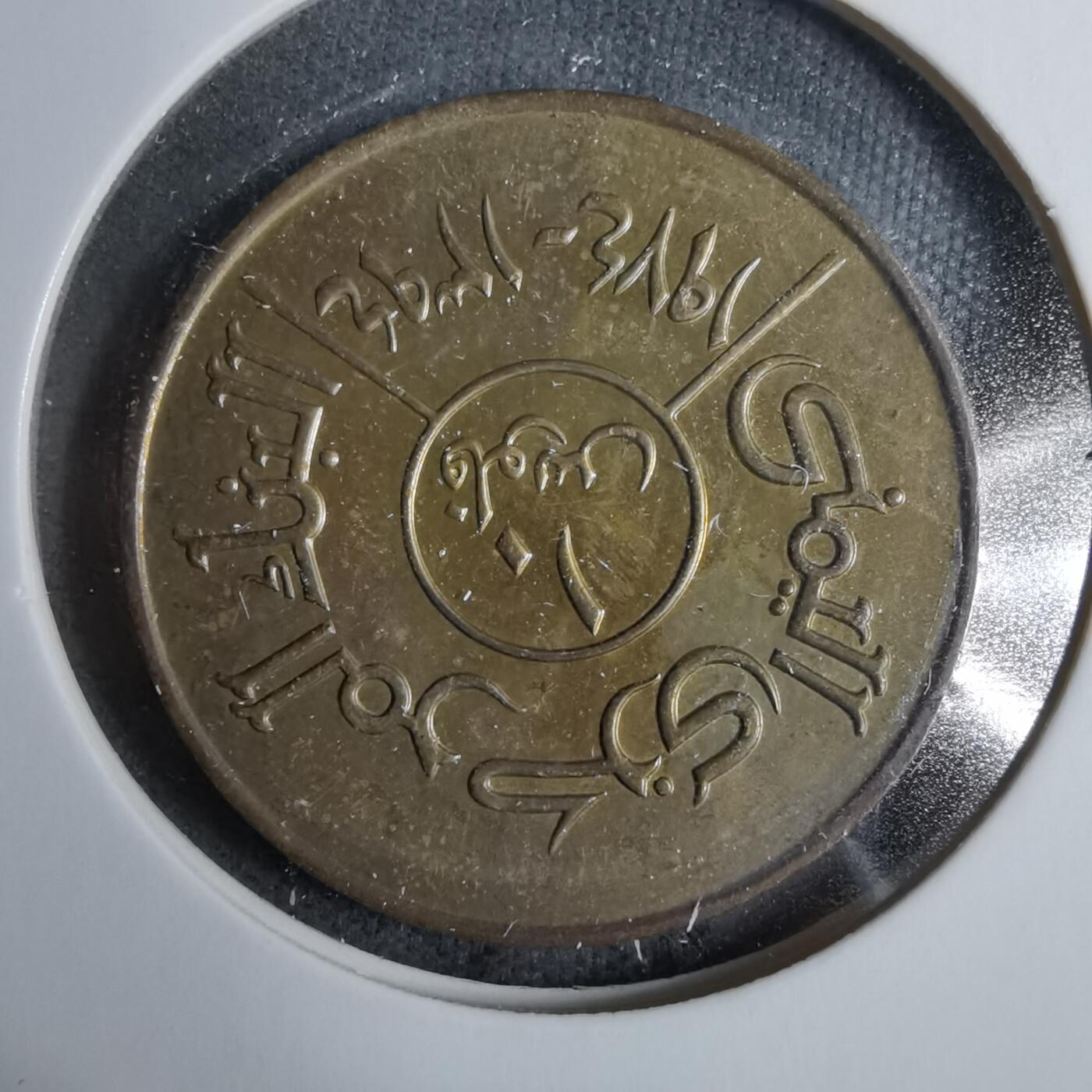 沼泽如烟--第889场 也门