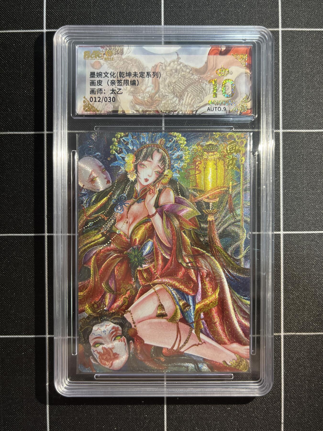 欢迎送拍、免费出卡没坑位费没手续费，各种换旧好卡