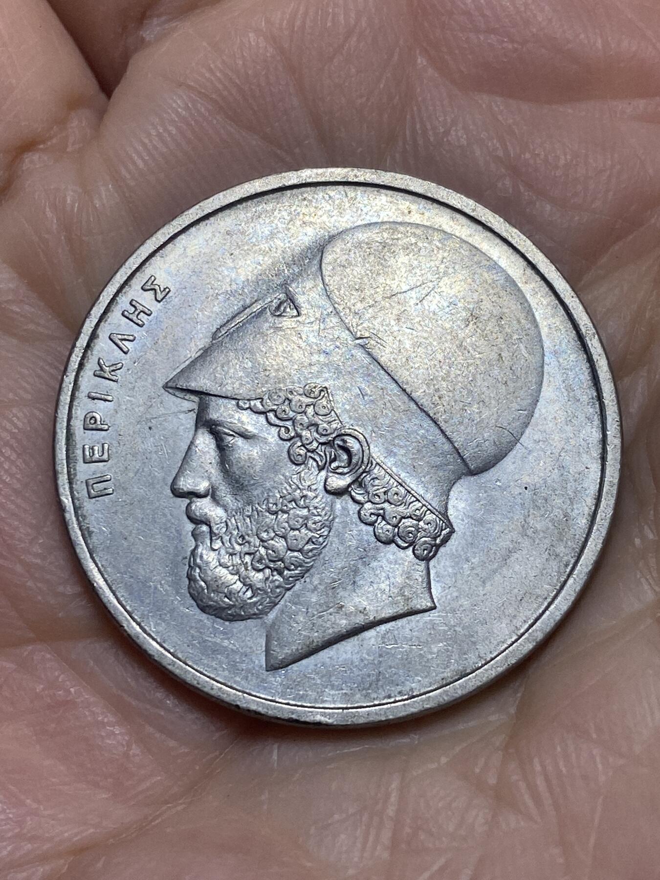 2025年第一百二十一场(总第一百四十七场）外国好品散币(免佣金) 希腊🇬🇷1976年20德拉克马(第三共和国第一套第一版，面值末尾字母为I)