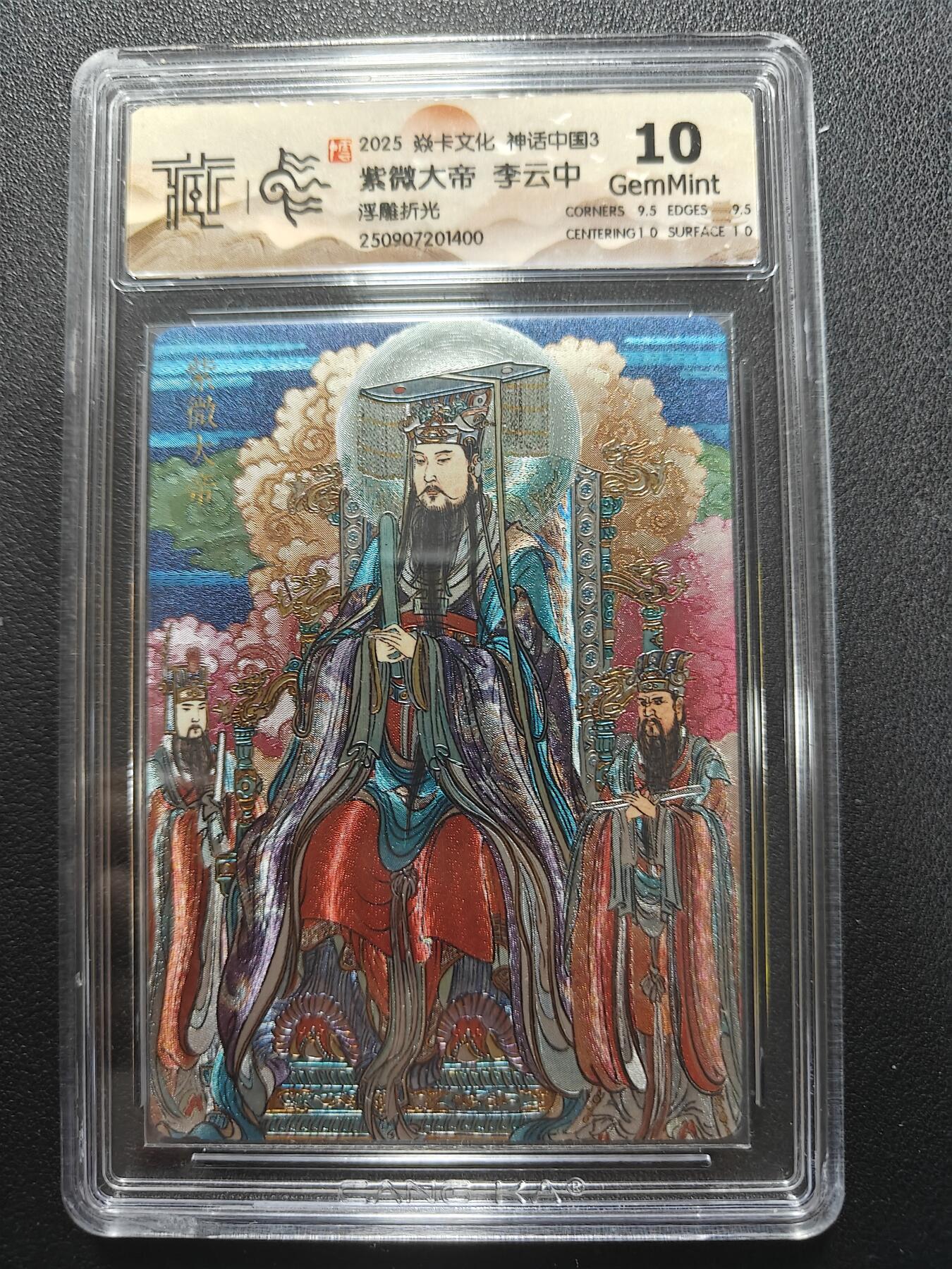 天玑星卡拍第134期《11.3周一截拍》持续收拍收评中 满赠卡需备注